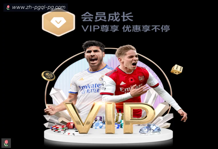 PG模拟器全站APP