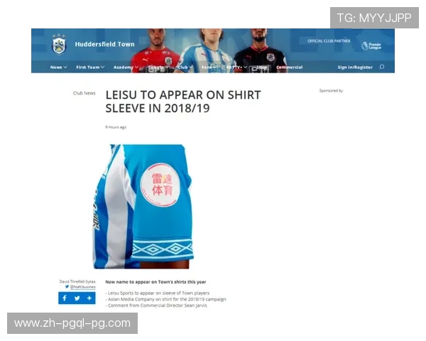 2018赛季英超各球队球衣品牌赞助商汇总 2018赛季英超各球队球衣品牌赞助商汇总