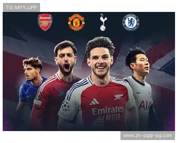 英超球队改名：英超球队改名的历史与背后原因