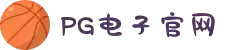 PG游戏试玩-PG电子中国官网| PG Soft